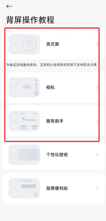 С�ױ��������ֻ���vRELEASE-1.0.2602041627 �ٷ������ͼ