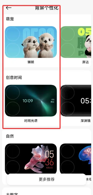 С�ױ��������ֻ���vRELEASE-1.0.2602041627 �ٷ������ͼ