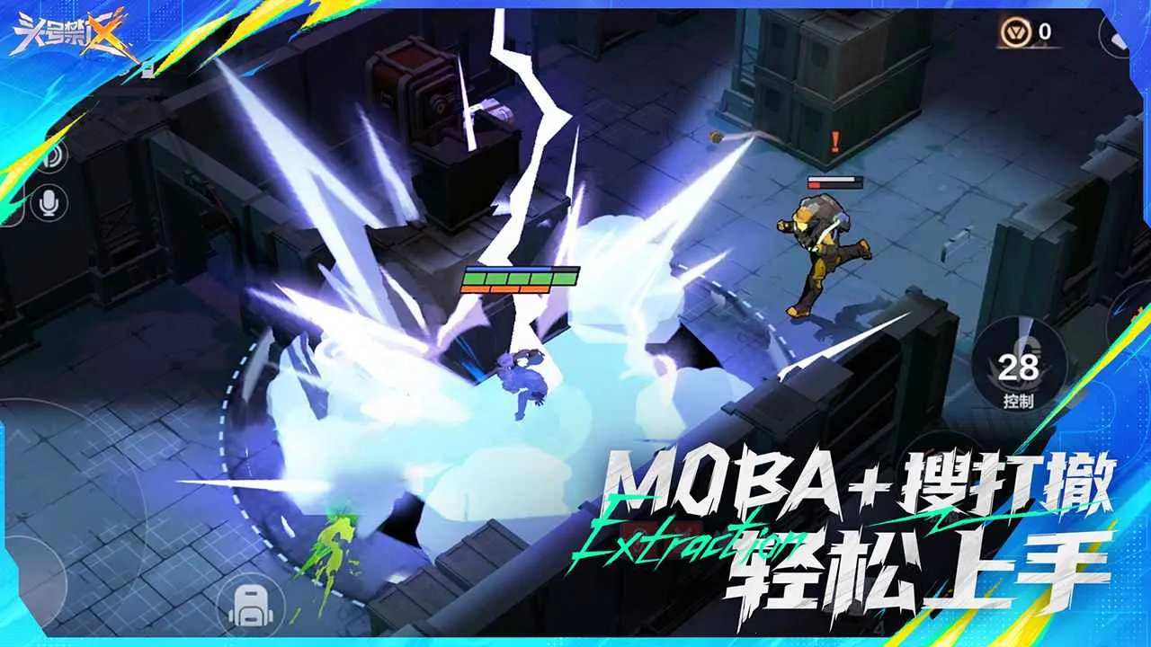 ͷ�Ž���(������������)v1.2.16.2161 ��׿���ͼ