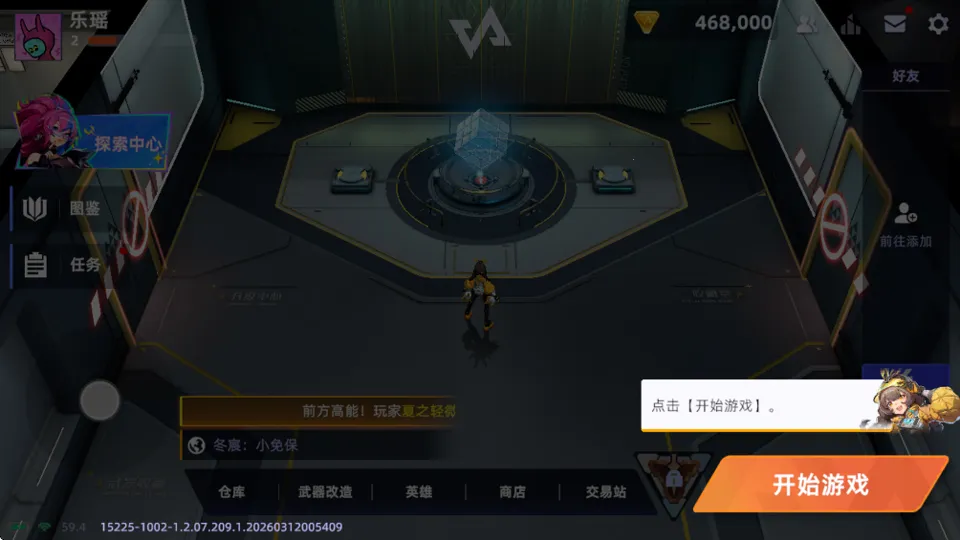 ͷ�Ž���(������������)