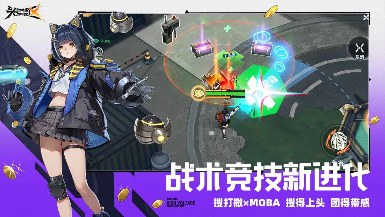 ͷ�Ž���(������������)v1.2.16.2161 ��׿���ͼ