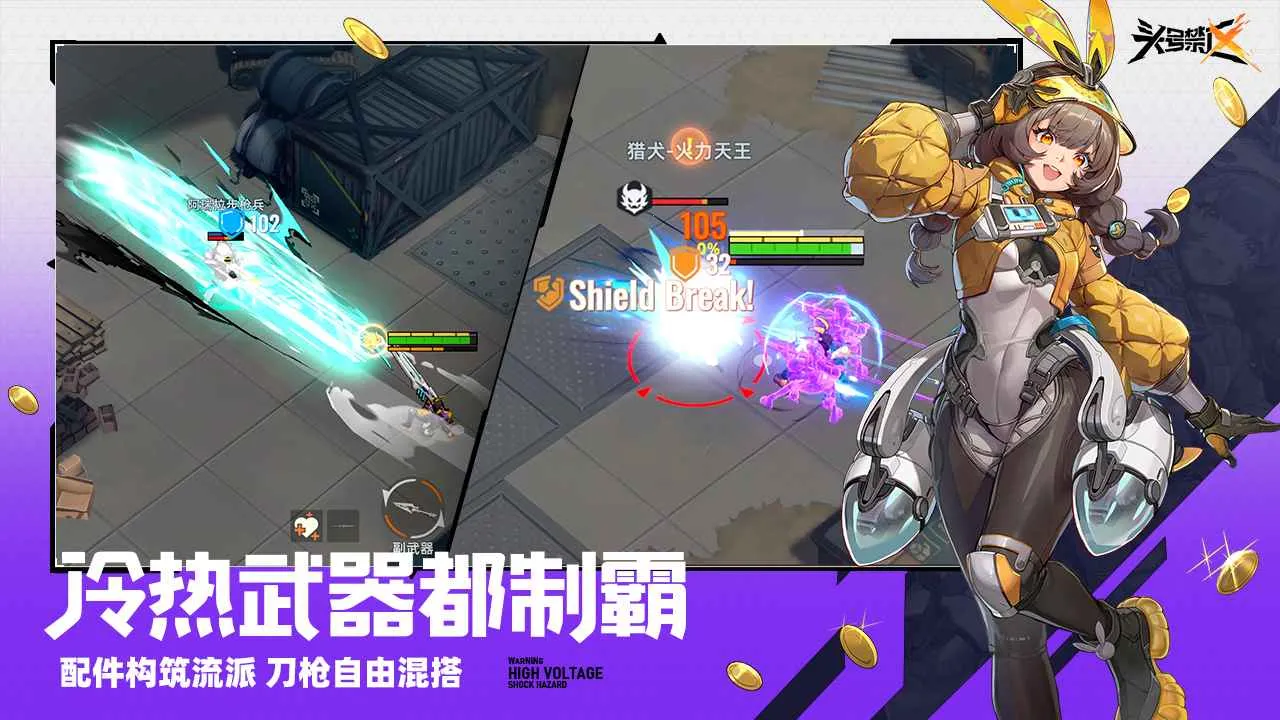 ͷ�Ž���(������������)v1.2.16.2161 ��׿���ͼ