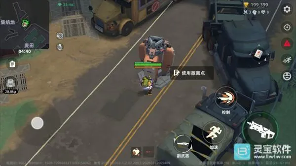 ͷ�Ž���(������������)