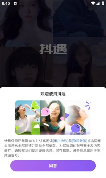 ����(���Ļ�����ƽ̨)v3.7.1 �ֻ����ͼ