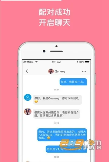 ����(���Ļ�����ƽ̨)v3.7.1 �ֻ����ͼ