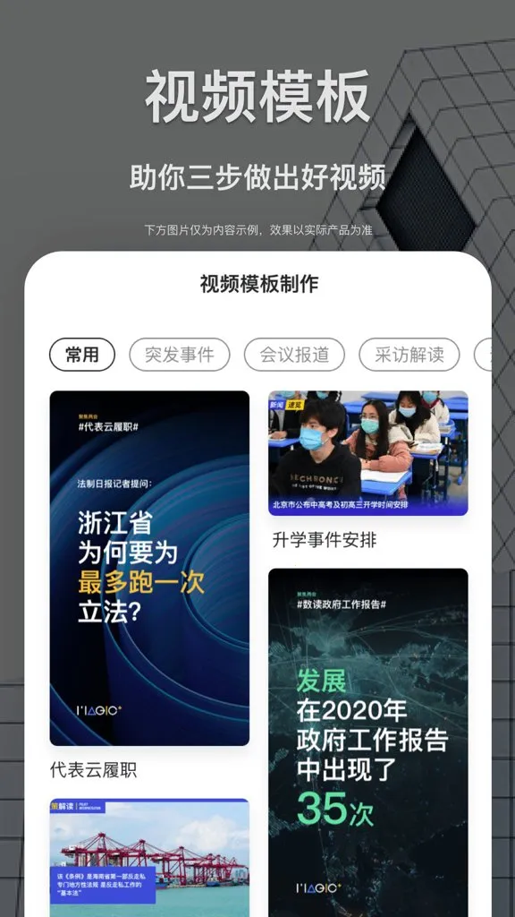 �ǻ���ý�ɱ������ֻ���