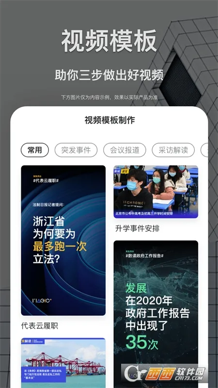 �ǻ���ý�ɱ������ֻ���v1.11.5 �ֻ����ͼ