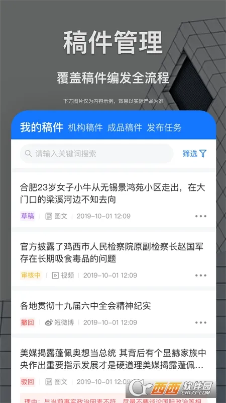 �ǻ���ý�ɱ������ֻ���v1.11.5 �ֻ����ͼ