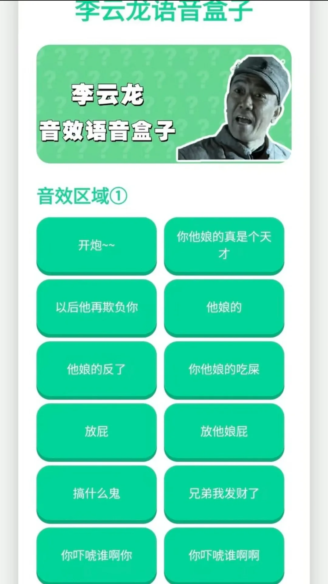 ������������2026���°汾v1.02 ��Ѱ��ͼ