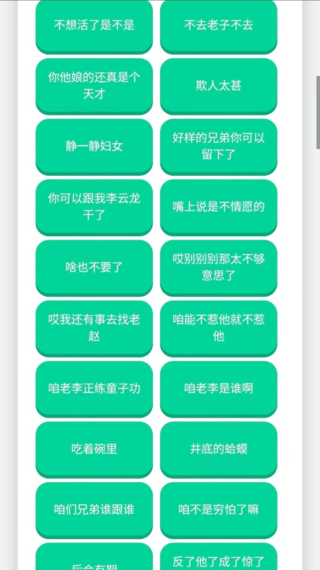 ������������2026���°汾v1.02 ��Ѱ��ͼ