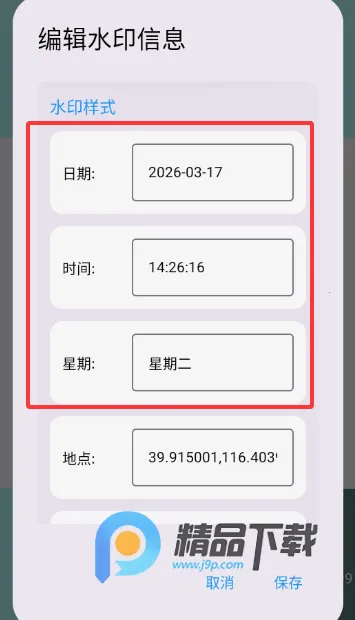 ����ˮӡ���(�๦����������)