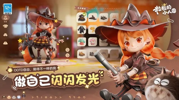 ������С�˹�2026�ٷ����°汾v0.15.49054 ��׿���ͼ