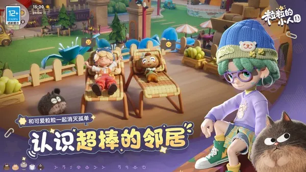 ������С�˹�2026�ٷ����°汾v0.15.49054 ��׿���ͼ