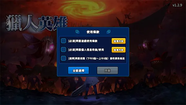 Hunter Raid2026�ٷ����°汾