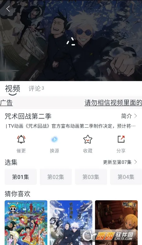 �Ծ���2026���ذ�װv1.4.2.0 ��׿���ͼ