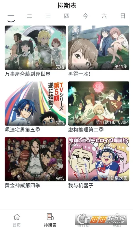 �Ծ���2026���ذ�װv1.4.2.0 ��׿���ͼ