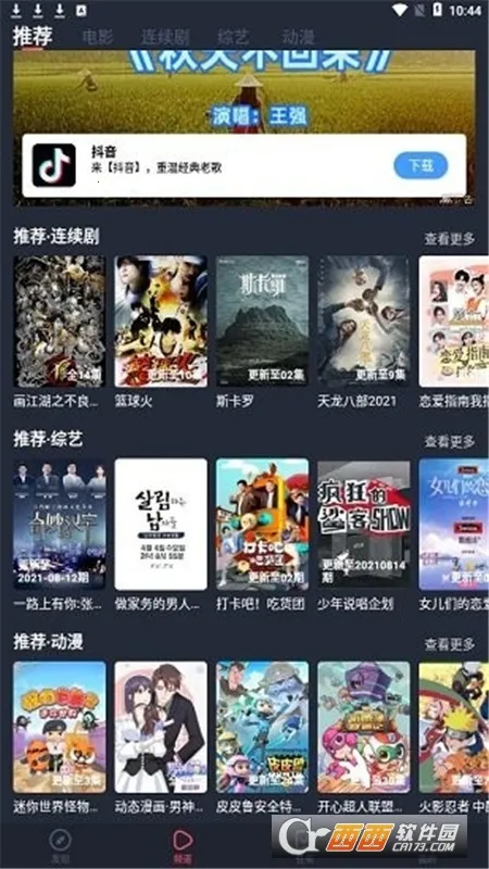 �Ծ���2026���ذ�װv1.4.2.0 ��׿���ͼ