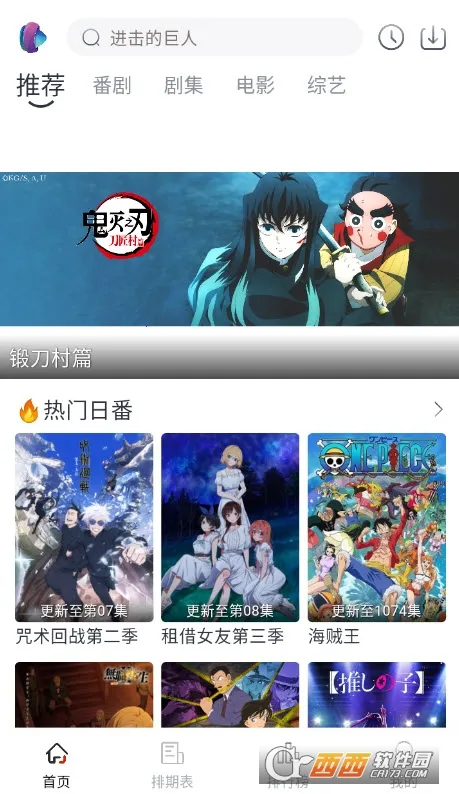 �Ծ���2026���ذ�װv1.4.2.0 ��׿���ͼ