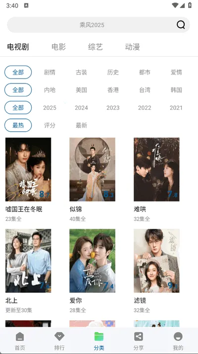 �ƶ�4KӰ�������ֻ���v3.4.1 �ֻ����ͼ