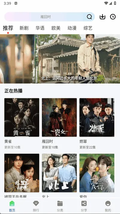 �ƶ�4KӰ�������ֻ���v3.4.1 �ֻ����ͼ