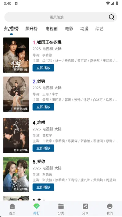 �ƶ�4KӰ�������ֻ���v3.4.1 �ֻ����ͼ