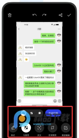 OPPO������ȡ��(OPPO���߽�������)v16.8.18 ��׿���ͼ