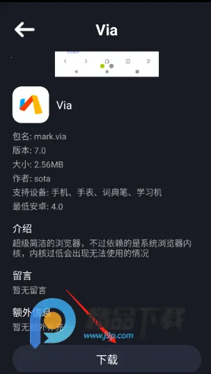 �մ��̵괥���氲׿���ֻ���v1.0 �ٷ������ͼ