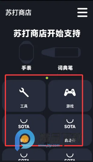 �մ��̵괥���氲׿���ֻ���v1.0 �ٷ������ͼ