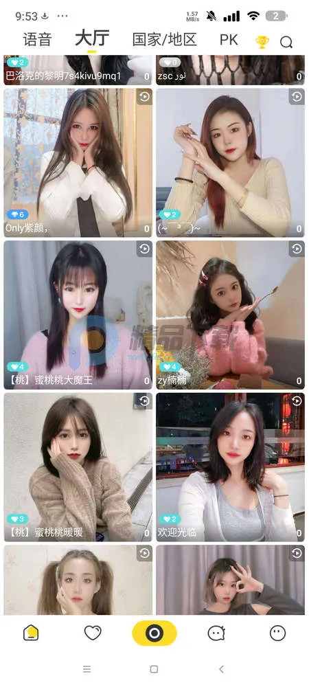 BeeLive����2026�ٷ�����v2.2.7 �ٷ������ͼ