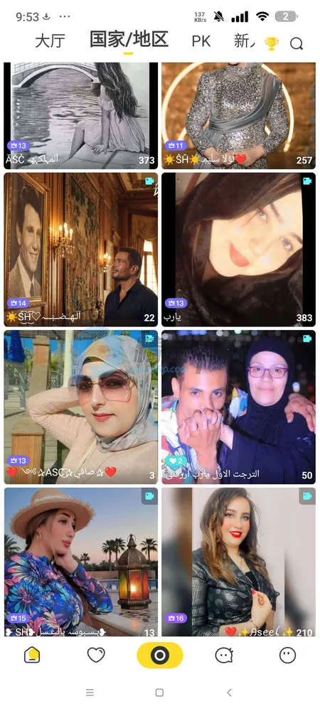 BeeLive����2026�ٷ�����v2.2.7 �ٷ������ͼ