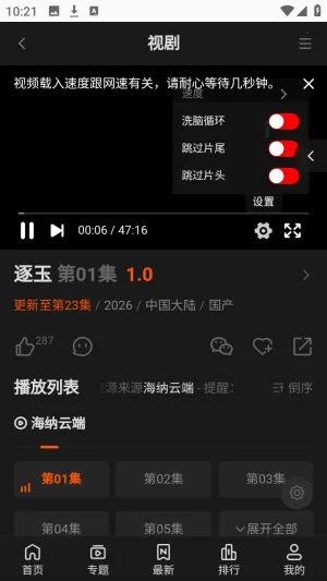 ����TVȫ��VIPӰ��2026���ذ�װ