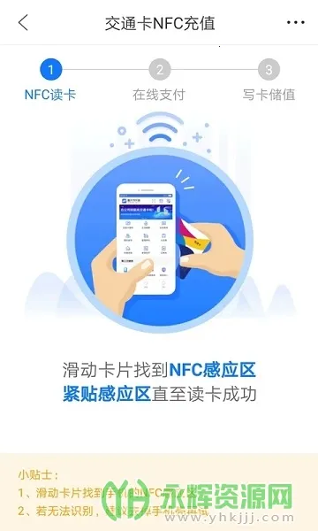 ��������ͨ(�����������ƽ̨)v6.9.5 ��Ѱ��ͼ