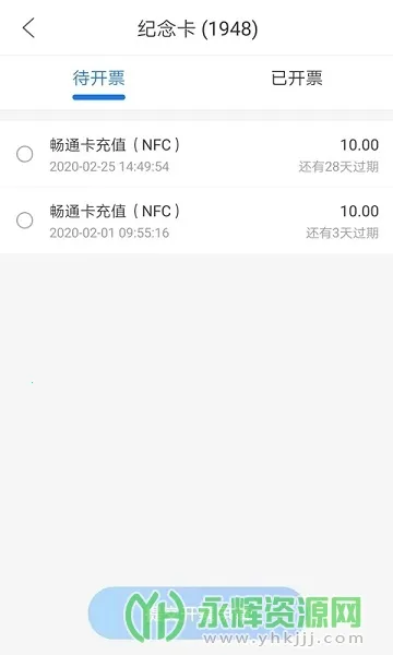 ��������ͨ(�����������ƽ̨)v6.9.5 ��Ѱ��ͼ