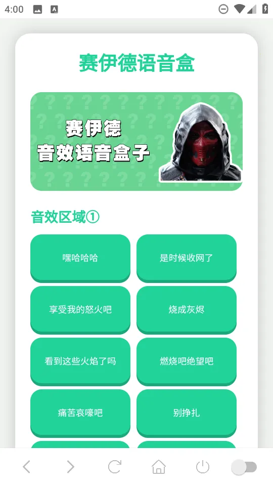 ������������(��Ϸ��������)v1.02 �ٷ������ͼ