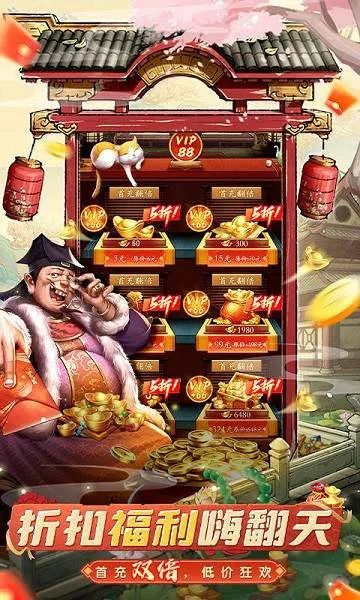 �󵱼�֮·(�ŷ羭Ӫ����)v1.0.1 ��Ѱ��ͼ