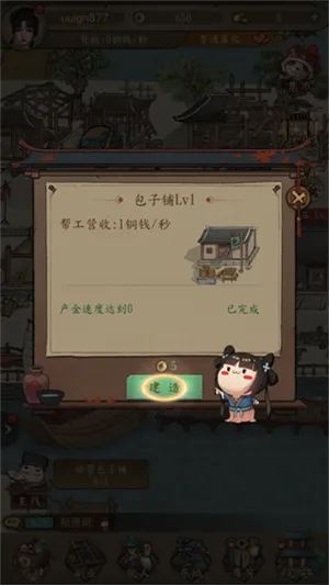 �󵱼�֮·(�ŷ羭Ӫ����)