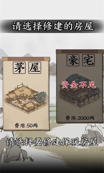 �󵱼�֮·(�ŷ羭Ӫ����)v1.0.1 ��Ѱ��ͼ