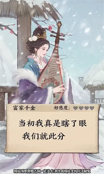 �󵱼�֮·(�ŷ羭Ӫ����)v1.0.1 ��Ѱ��ͼ