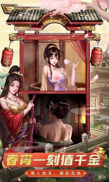 �󵱼�֮·(�ŷ羭Ӫ����)v1.0.1 ��Ѱ��ͼ