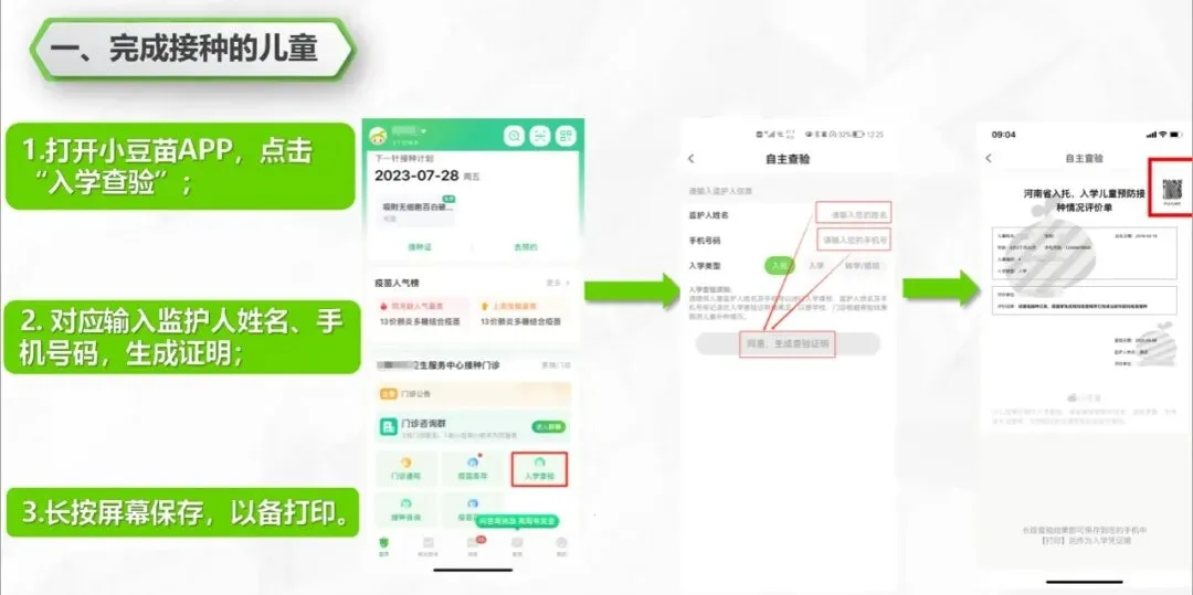 С������������(�������ƽ̨)v8.4.0 ��Ѱ��ͼ