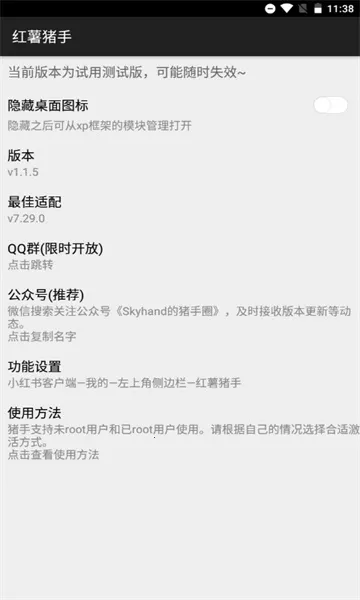 ����������ʷ�汾v1.2.7 ��׿���ͼ