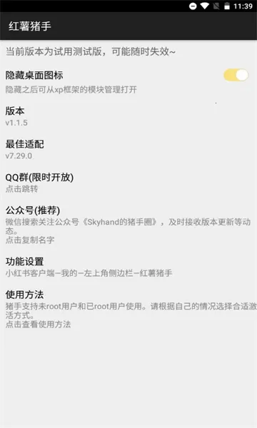 ����������ʷ�汾v1.2.7 ��׿���ͼ