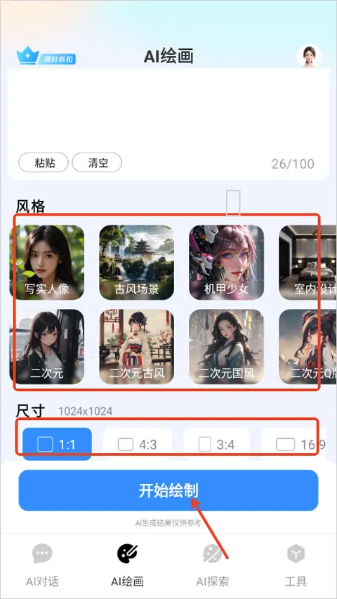 ����ai��Ƶ(������Ƶ��������)