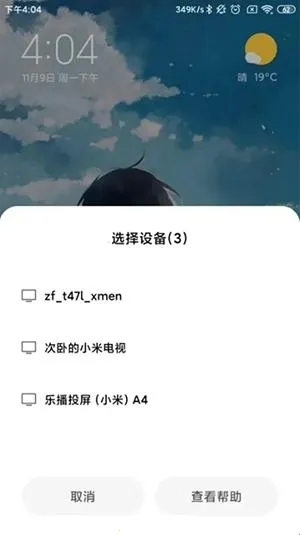 С���豸����2026���°汾