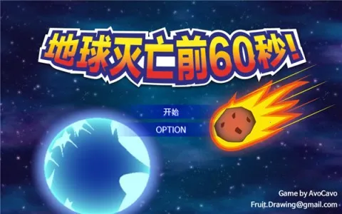 ��������ǰ60����������ƪ����