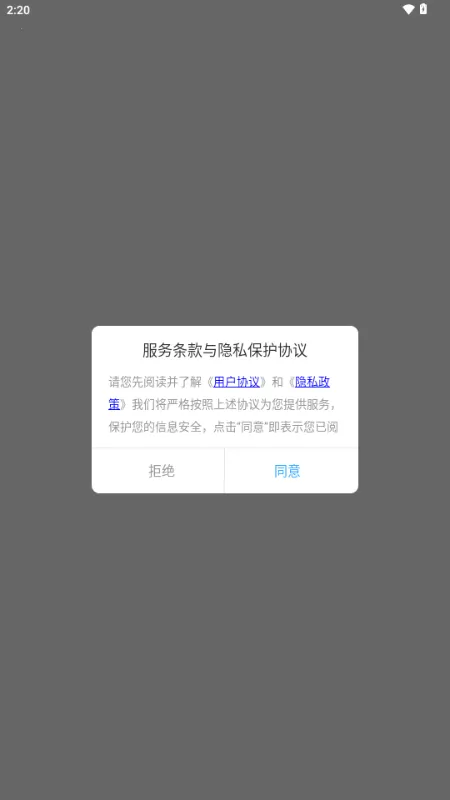 ����������������2026���ذ�װv1.3.4 ��׿���ͼ