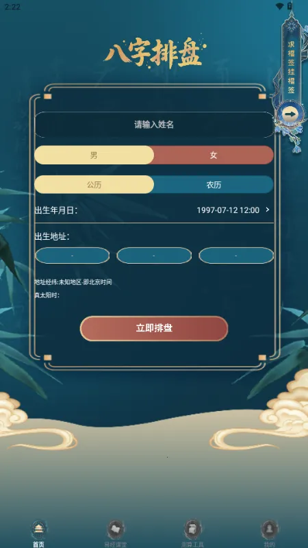 ����������������2026���ذ�װv1.3.4 ��׿���ͼ