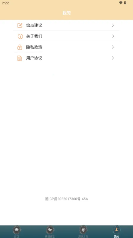 ����������������2026���ذ�װv1.3.4 ��׿���ͼ