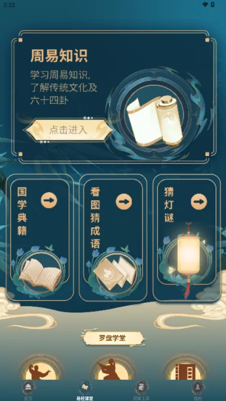 ����������������2026���ذ�װv1.3.4 ��׿���ͼ