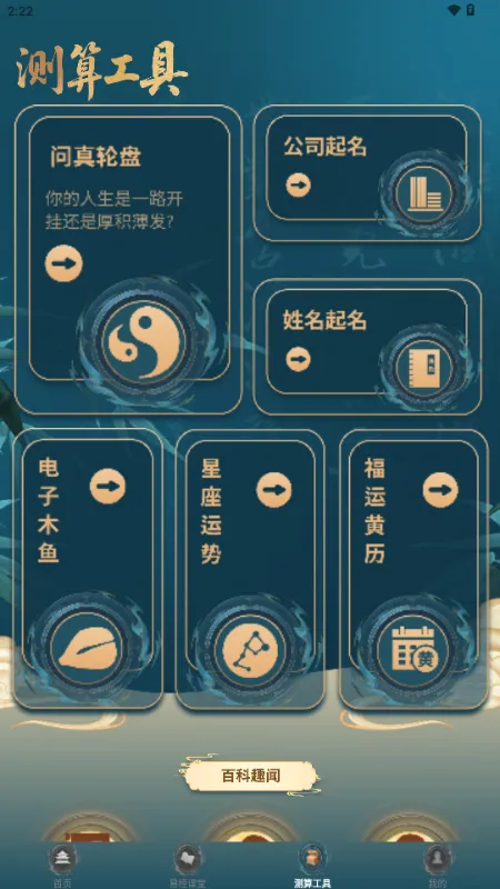 ����������������2026���ذ�װv1.3.4 ��׿���ͼ